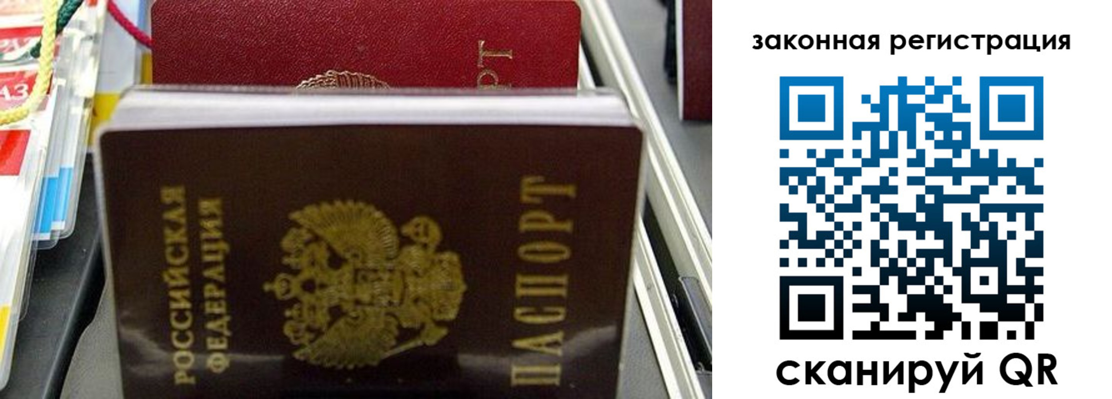 временная регистрация адрес в Исилькуле